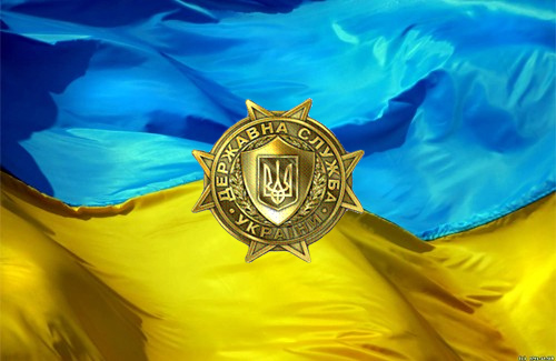 В облдержадміністрації визначено переможців першого туру Всеукраїнського конкурсу «Кращий державний службовець» у 2018 році