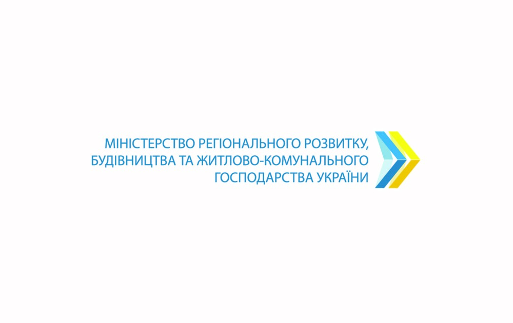 Мінрегіон профінансує оновлення майже 300 шкіл, дитсадків та лікарень в 9 областях України
