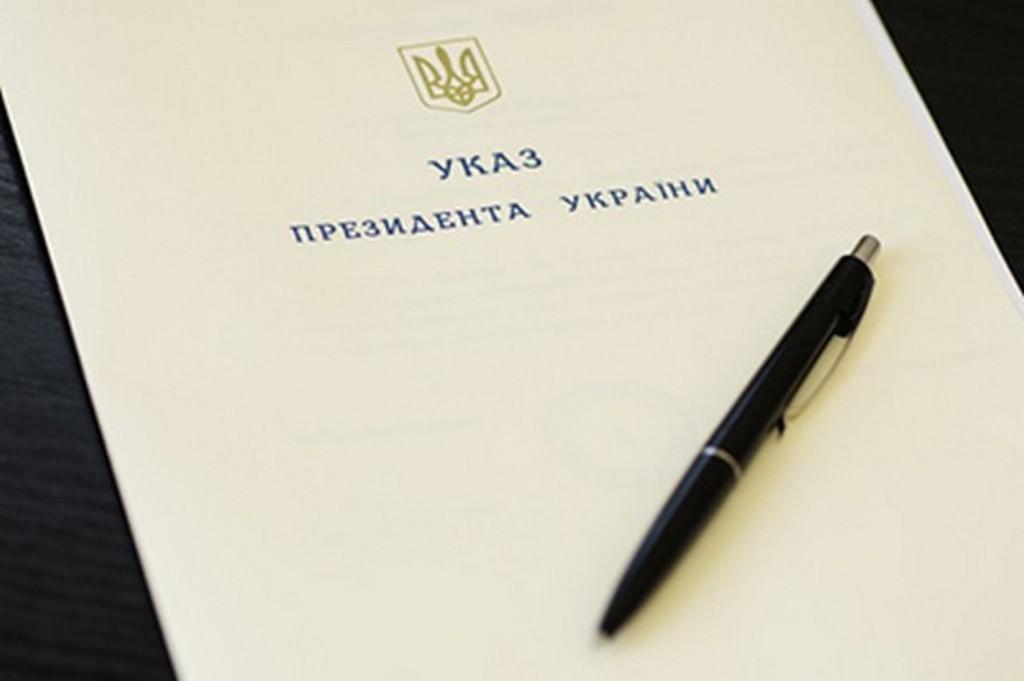 Президент України відзначив жителів Полтавщини державними нагородами