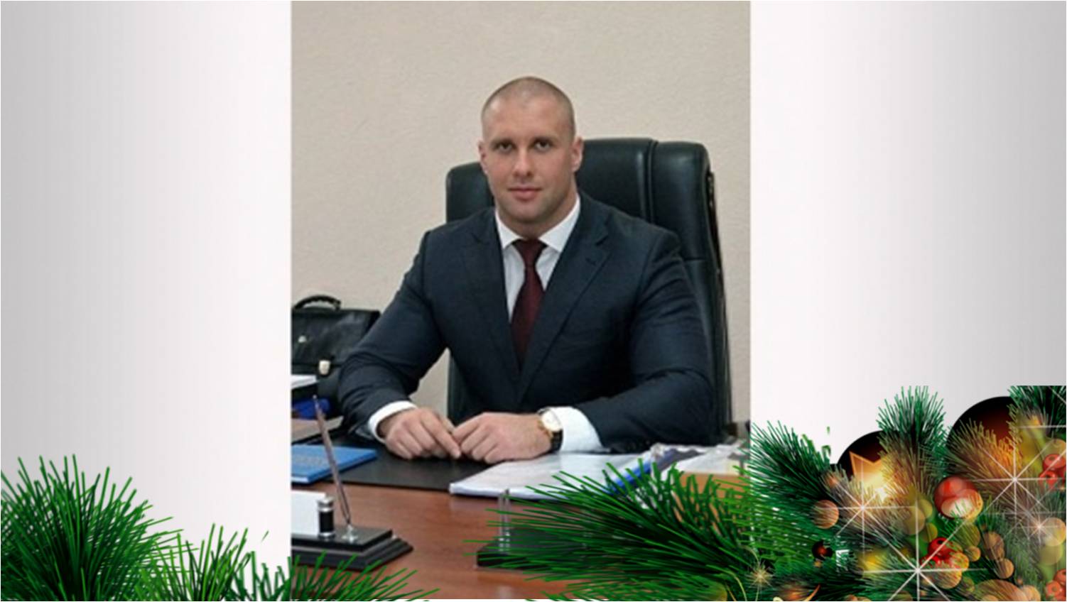 Привітання голови облдержадміністрації Олега Синєгубова з різдвяними та новорічними святами
