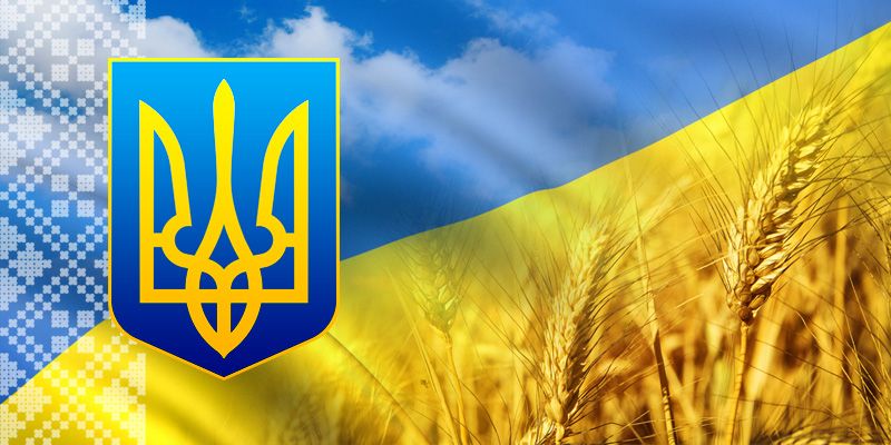 Інформаційні матеріали до Дня Незалежності України і Дня Державного Прапора України