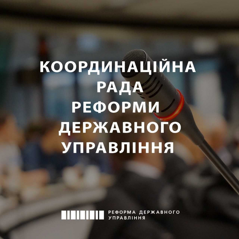 Олег Немчінов: Відновлення конкурсів на посади державної служби та реформа оплати праці є пріоритетними завданнями реформи держуправління