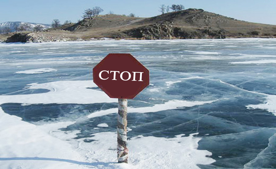 Обережно, на водоймах Полтавщини – тонкий лід