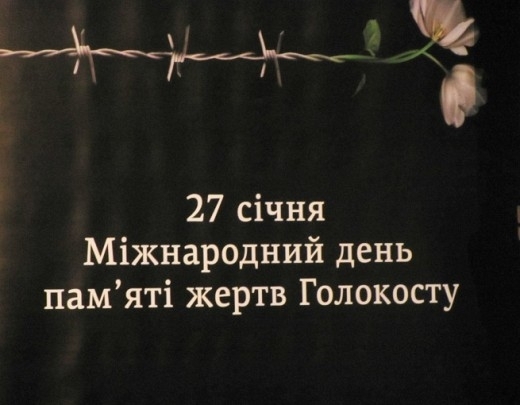 Звернення голови облдержадміністрації Олега Синєгубова з нагоди Міжнародного дня пам'яті жертв Голокосту