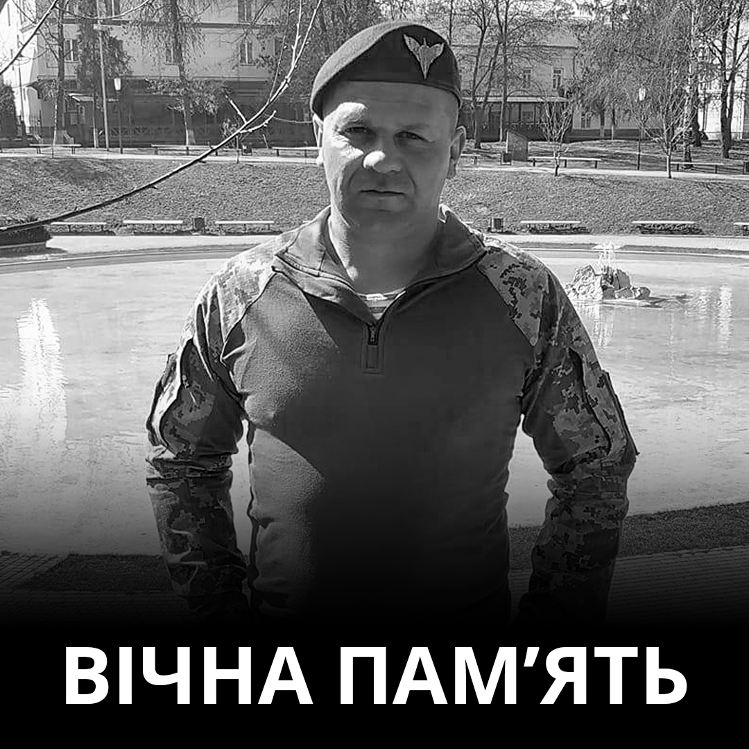 На Донбасі внаслідок обстрілу загинув військовий із Полтави