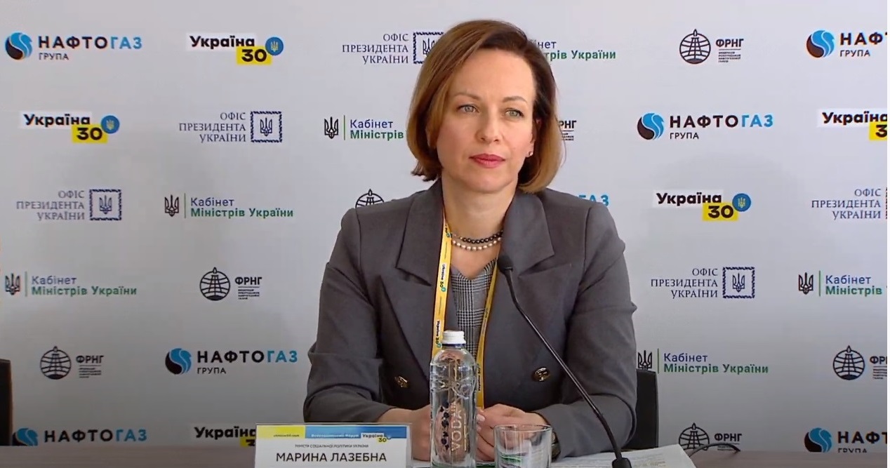 Про підтримку людей в умовах зростання тарифів Марина Лазебна розповіла на форумі «Україна 30»