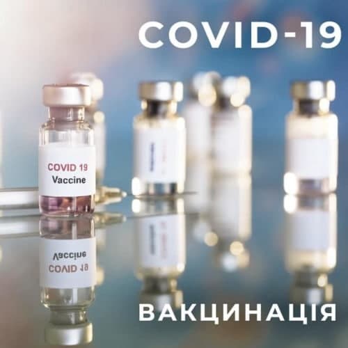 На Полтавщині визначено 53 пункти щеплення від COVID-19
