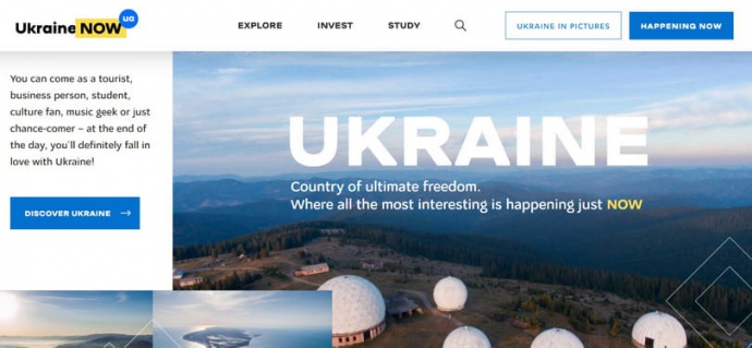 В України з’явився офіційний веб-сайт Ukraine.ua