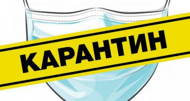 З 1 травня у Київській та Миколаївській областях скасовується червоний рівень епідемічної небезпеки