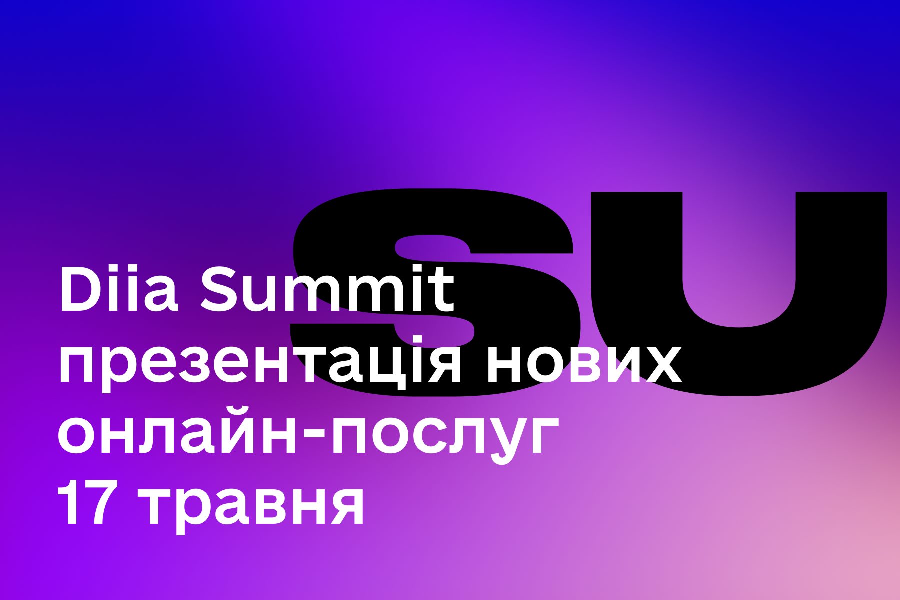 Diia Summit 2.0 – які нові цифрові послуги запустять у Дії вже 17 травня?