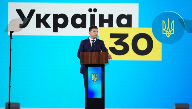 Володимир Зеленський 7 червня візьме участь у Всеукраїнському форумі «Україна 30. Екологія»