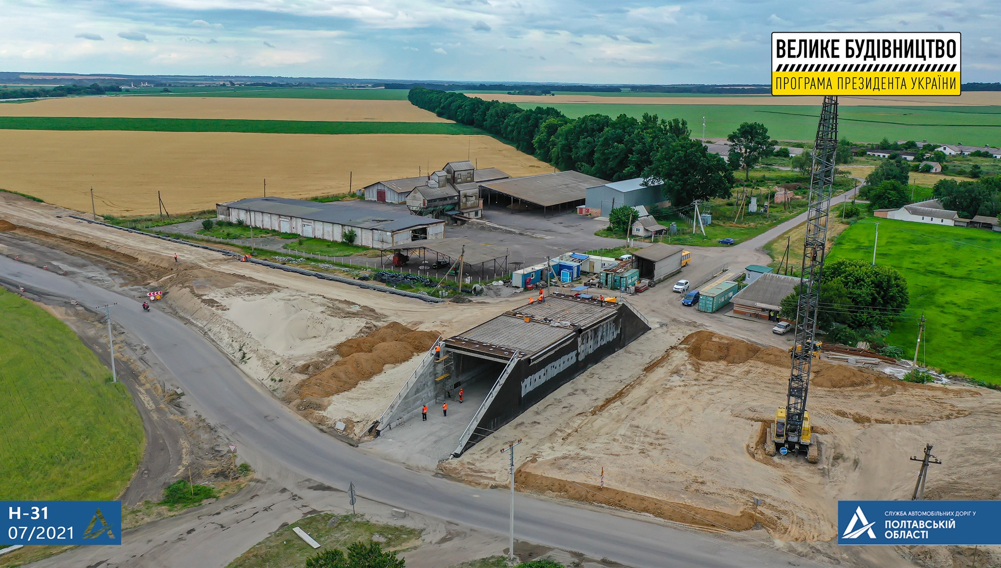 Завершується будівництво найбільшого в Полтавській області шляхопроводу тунельного типу