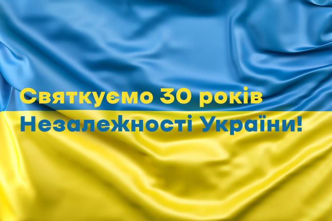 10 фактів про тисячолітній спадок державності й етапи українського державотворення
