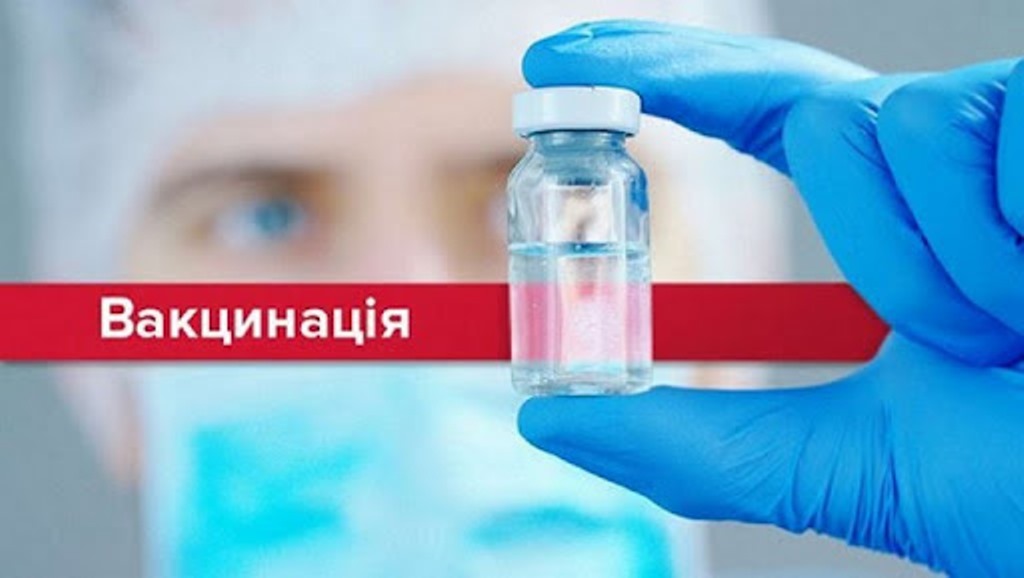 З 1 вересня кременчуцький Центр вакцинації, що на бульварі Пушкіна, змінює графік роботи