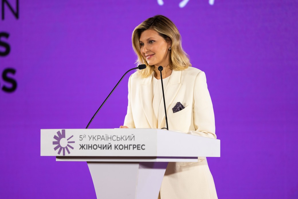 Олена Зеленська взяла участь у п'ятому Українському жіночому конгресі
