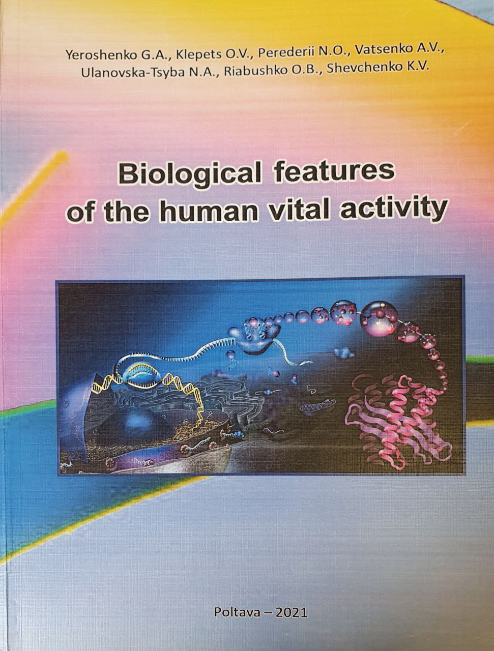 Biological features of the human vital activity/ Колектив авторів. – Полтава: ТОВ НВП «Укрпромторгсервіс», 2021.-80 с.