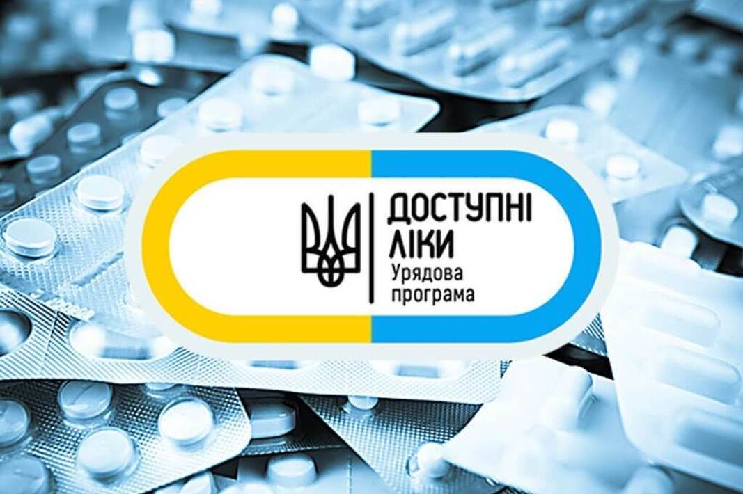 У Полтавській області 430 аптек беруть участь у програмі реімбурсації «Доступні ліки»