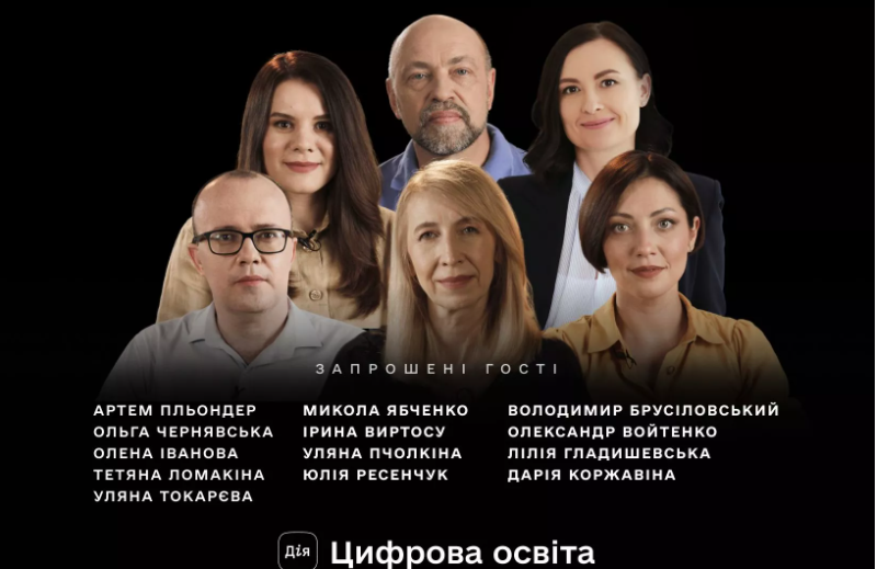 Україна без бар'єрів у серіалі «Безбар’єрна грамотність»