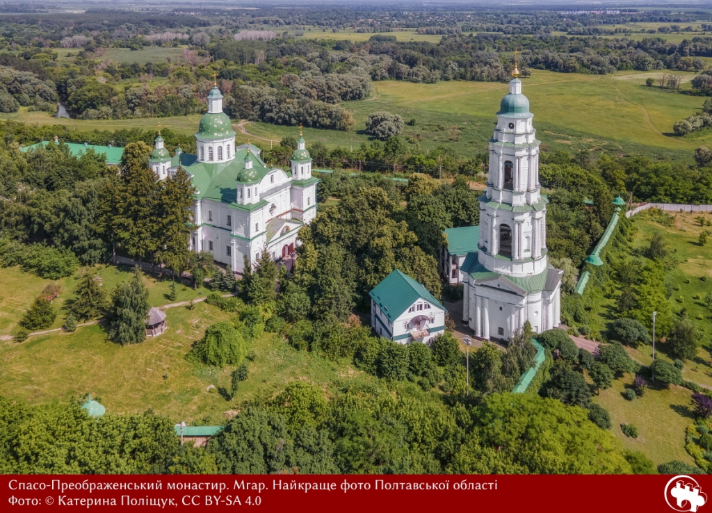 У фотоконкурсі пам'яток культури для Вікіпедії обрали найкраще фото Полтавської області 2021 року