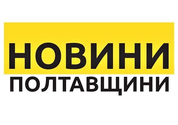 Сайт обласного комунального інформаційного агентства «Новини Полтавщини» був зламаний і наразі не працює