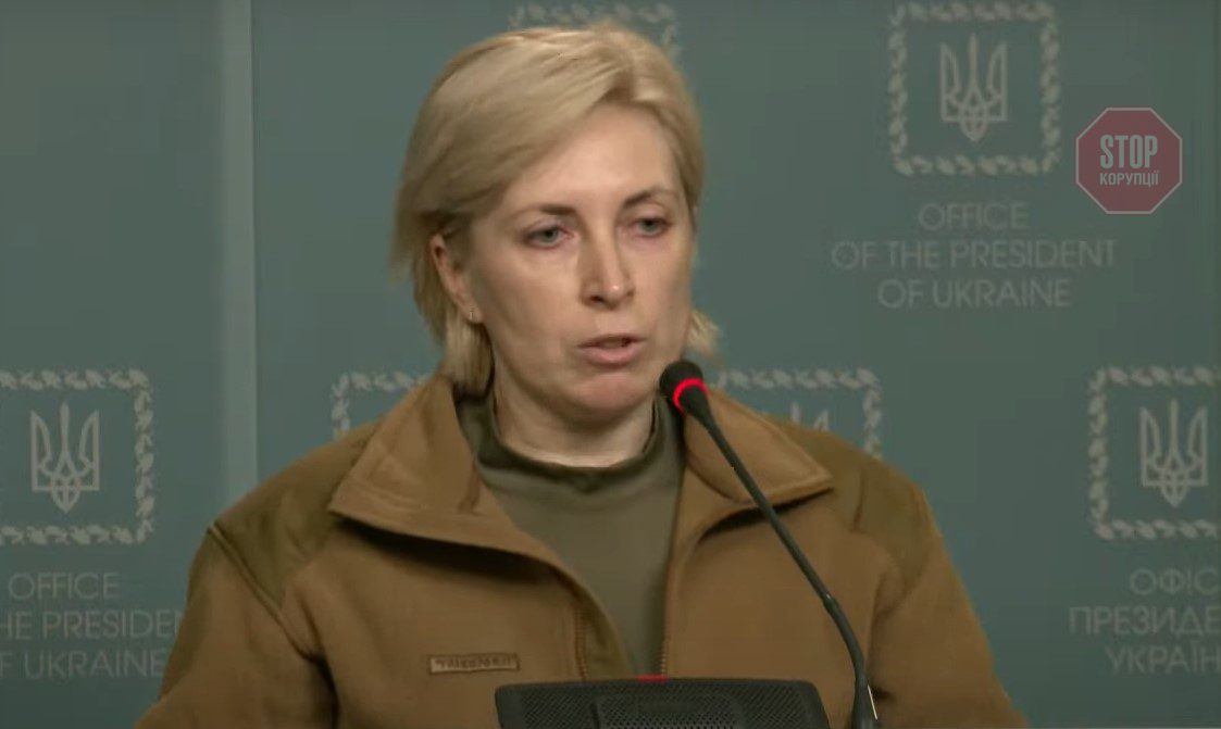 На 18 березня погоджено дев'ять гуманітарних коридорів, також запрацювала гаряча лінія для отримання інформації про полонених і зниклих безвісти – Ірина Верещук
