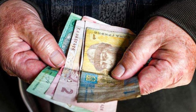 ПФУ: Станом на 20 травня на пенсійні виплати за травень спрямовано 43,0 млрд грн