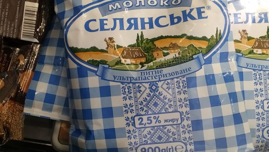 На території Новооржицької ОТГ перевіряють формування цін на соціально значущі продукти