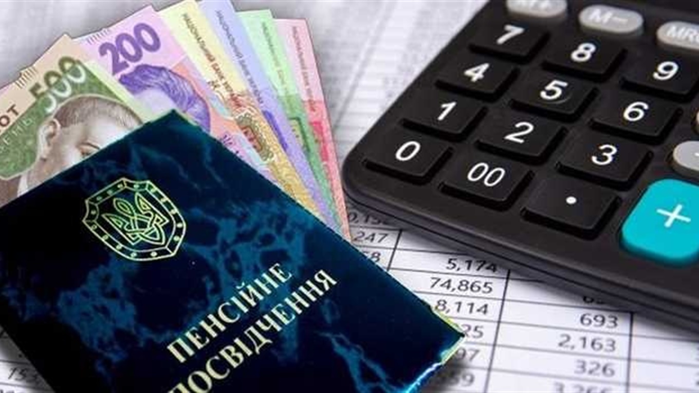Пенсійний фонд України: Станом на 20 червня на пенсійні виплати спрямовано 41,1 млрд грн