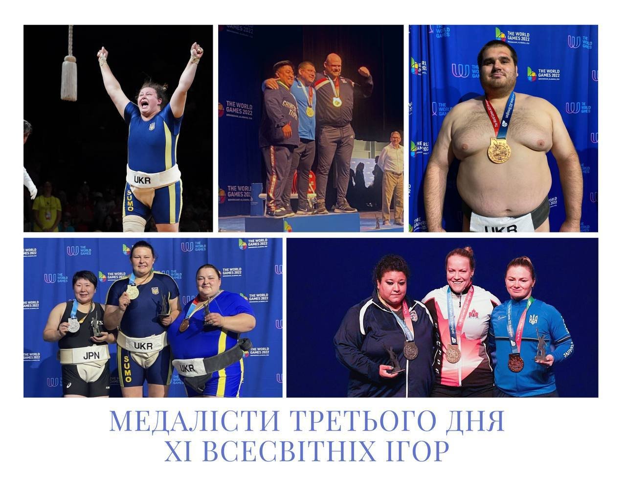 Українці перші на Всесвітніх іграх-2022 за кількістю здобутих нагород — 22 медалі за три дні