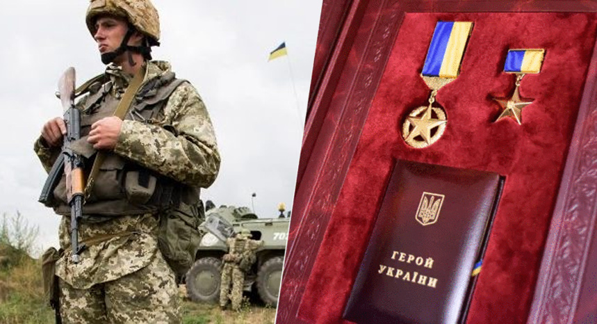 Захисники і Захисниці, які мають особливі заслуги перед Україною, отримуватимуть щомісяця до трьох мінімальних зарплат   