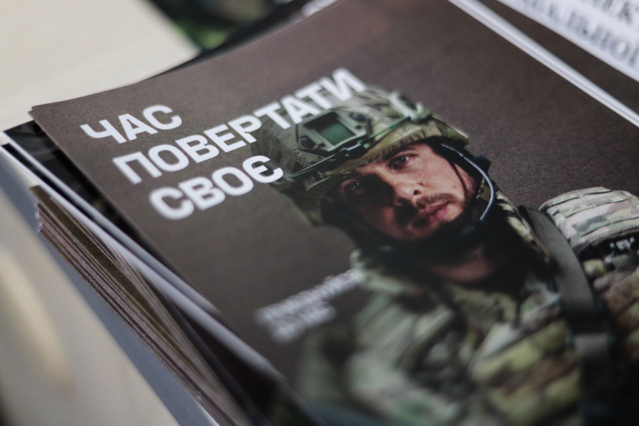 В Україні триває рекрутингова кампанія «Гвардія наступу»