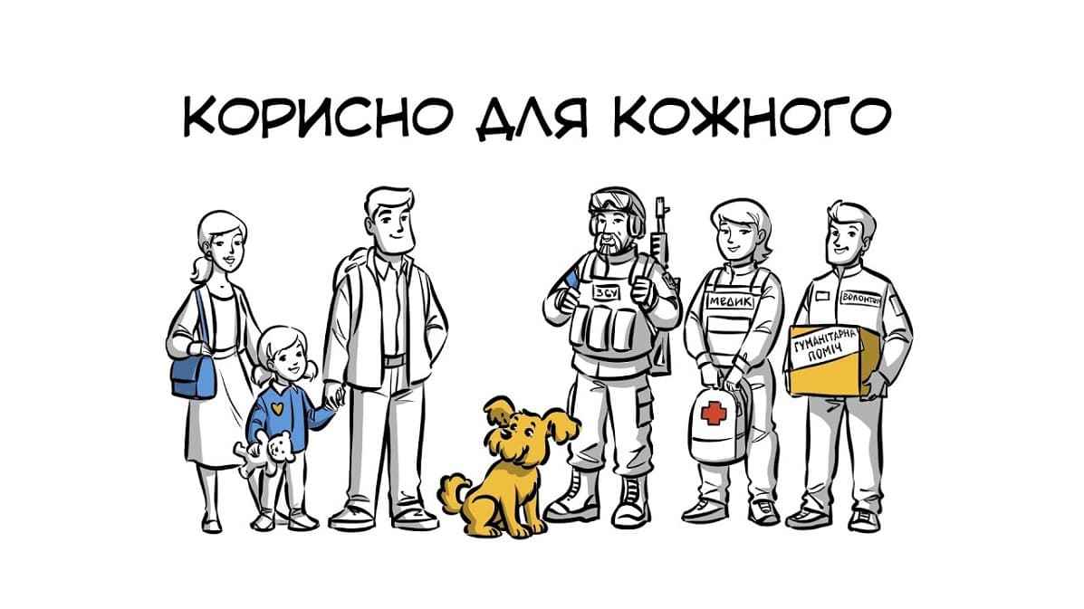 Корисно для кожного: в Україні створили цикл соціальних роликів з порадами психологів