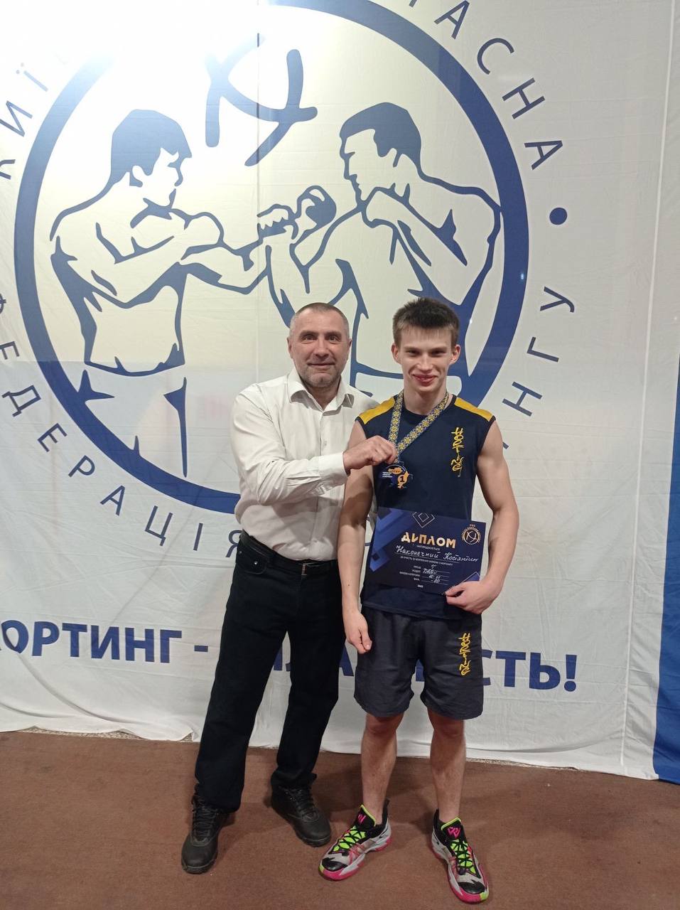 Хортингісти з Полтавщини стали переможцями і призерами чемпіонату України