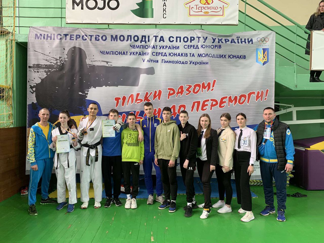 Спортсмени з Полтавщини завоювали 8 медалей на чемпіонатах України з тхеквондо (ВТФ)