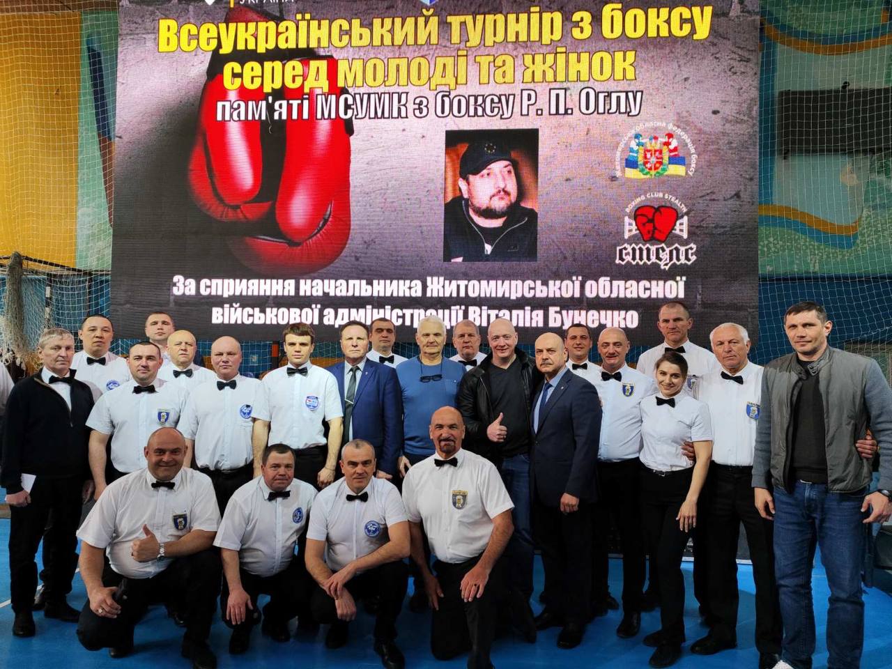 Спортсмени з Полтавщини здобули нагороди на Всеукраїнському турнірі з боксу серед молоді