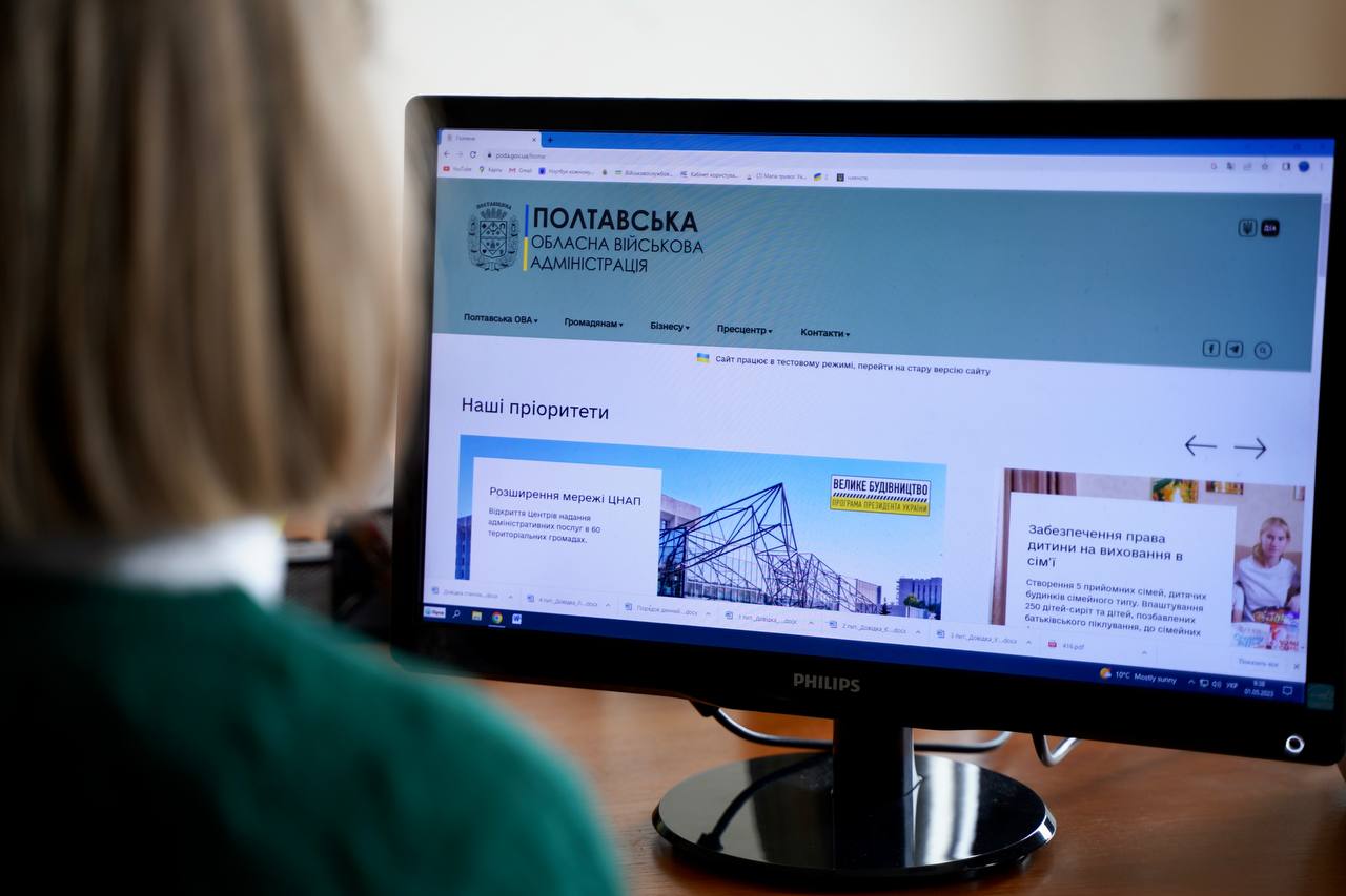 Запустили новий портал Полтавської обласної військової адміністрації