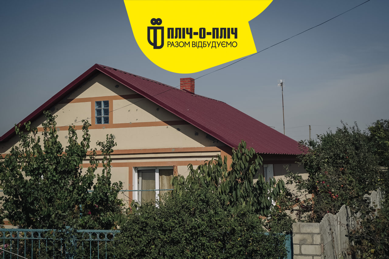 Понад 100 мешканців Правдиного і Чкалового проживають у вже відновлених домівках