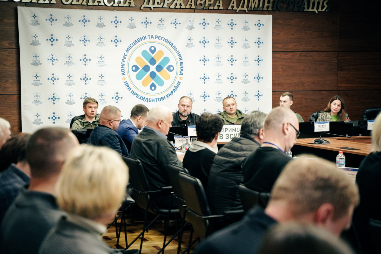 На Полтавщині провели засідання Конгресу місцевих та регіональних влад при Президентові України
