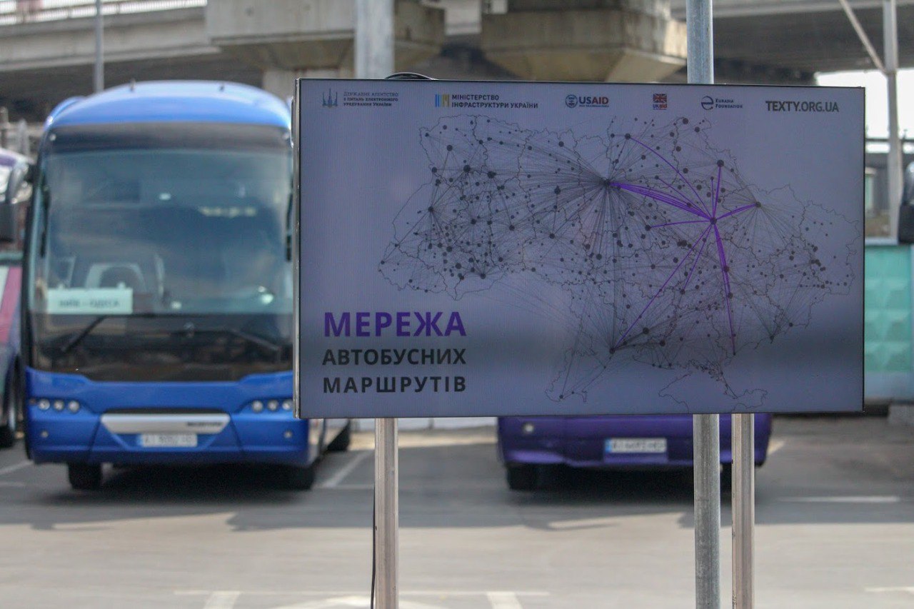 Громадяни можуть подати пропозиції щодо обслуговування міжобласних автобусних маршрутів