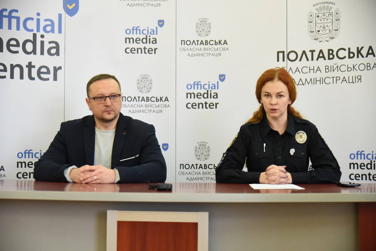 На Полтавщині підбили підсумки реалізації в області всеукраїнської акції «16 днів проти насильства»