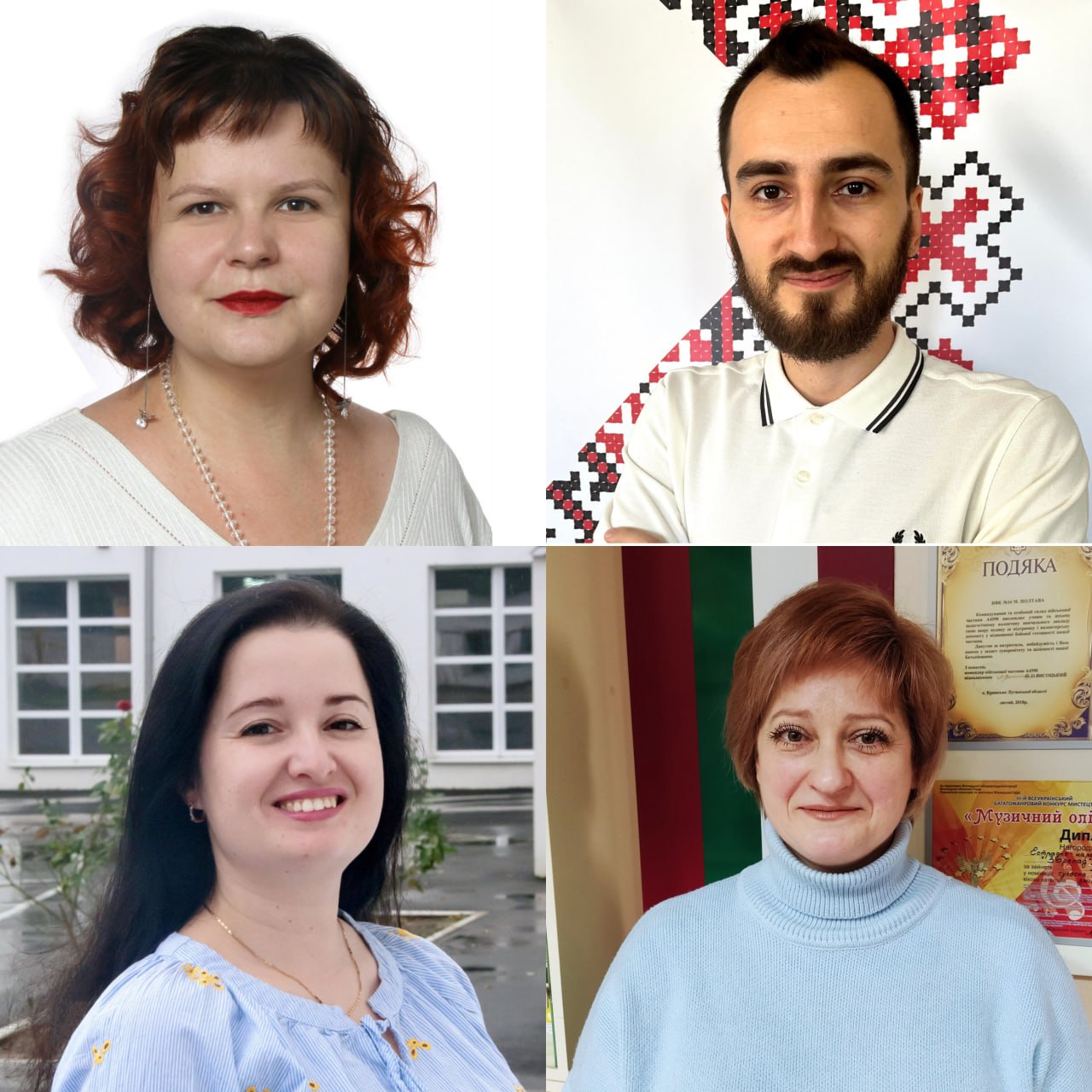 Чотири педагоги Полтавщини – переможці обласного етапу конкурсу «Учитель року – 2024»