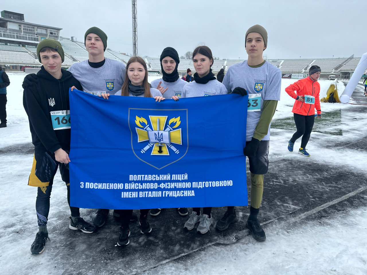 Вихованці ліцею з посиленою військово-фізичною підготовкою імені Віталія Грицаєнка взяла участь в зимовому забігу «Winter run»