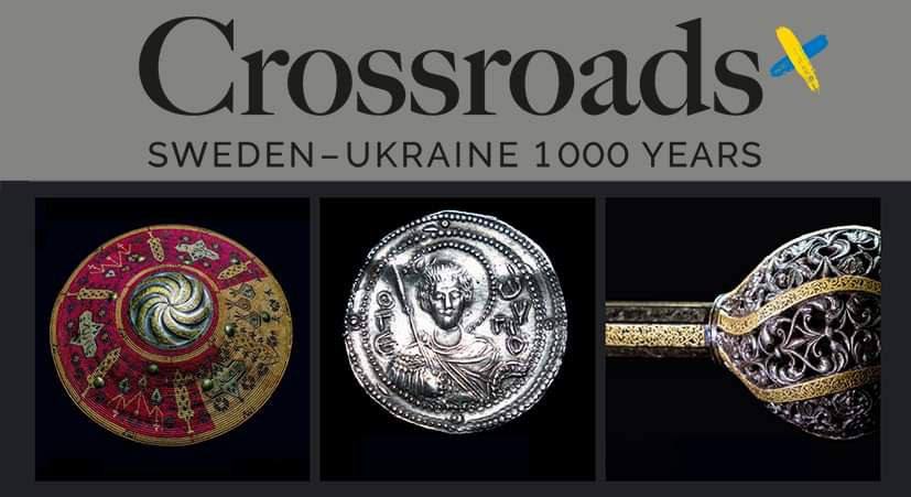 У Стокгольмі відбулося відкриття міжнародної виставки «Перехрестя: Швеція – Україна (1000 років)»