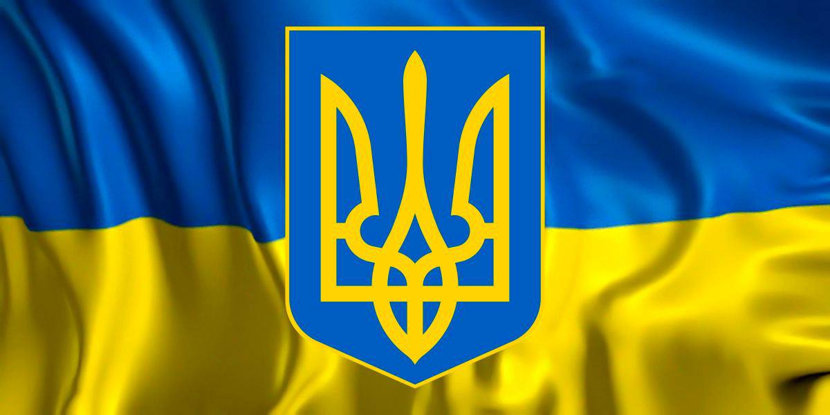 Звернення начальника Полтавської ОВА Філіпа Проніна до Дня Державного Герба України