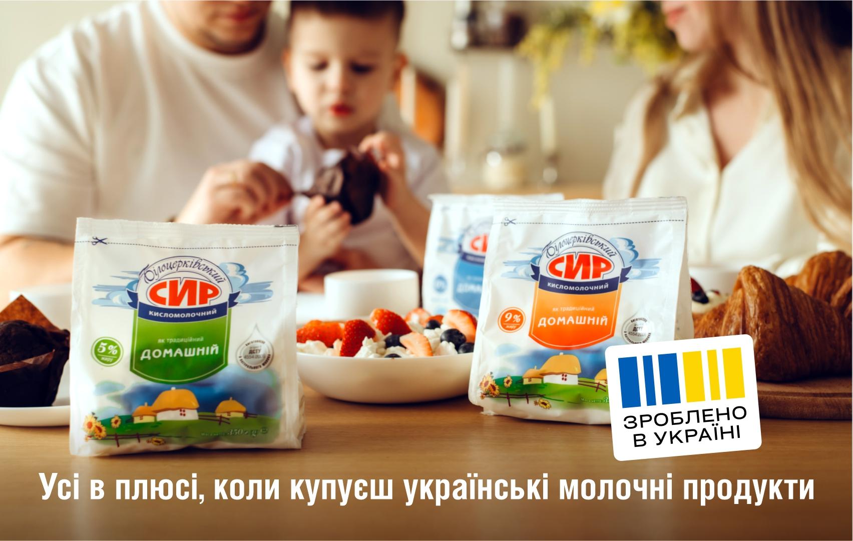 80 виробників Полтавщини маркують свою продукцію логотипом «Зроблено в Україні»